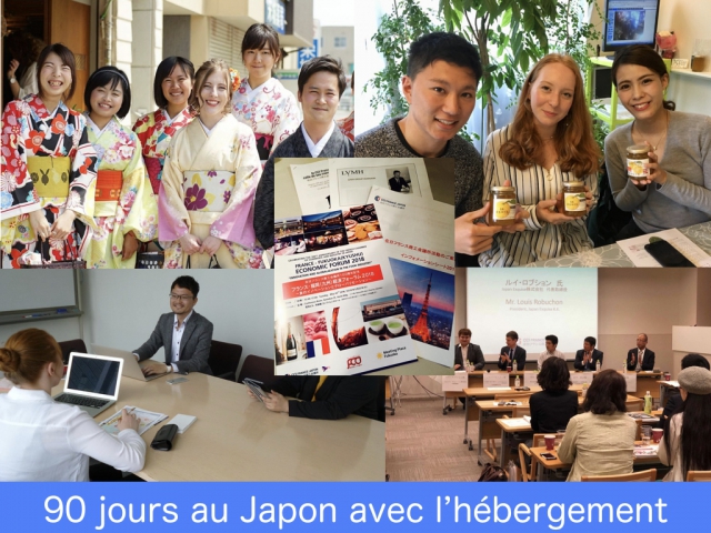 Site de rencontre franco japonais
